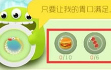 球球大作战美食节糖葫芦怎么获得 糖葫芦攻略