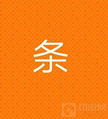 王者荣耀端午五黑头像下载 同人同源全都有