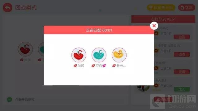 贪吃蛇大作战玩家蛇形写字秀 不为段位只为娱乐