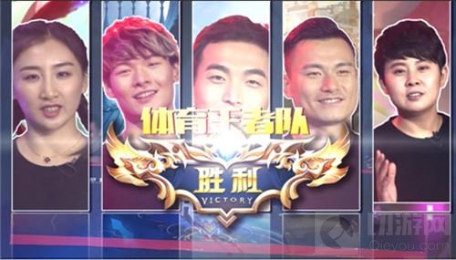 王者荣耀团战之夜圆满落幕 次元之战爆笑连连