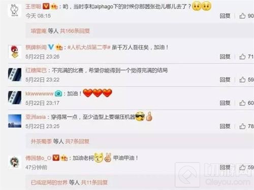 AlphaGo又一次战胜了人类 然而人类却早已赢得了未来