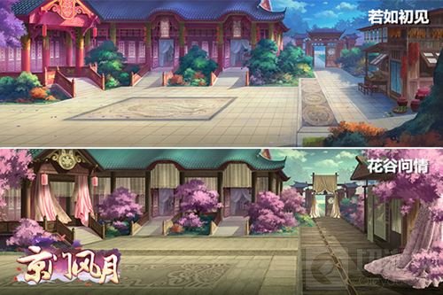 精致生活从这里开始 京门风月家园改造计划