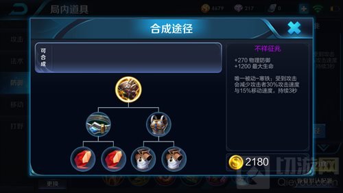 王者荣耀宫本武藏可以出冰痕之握和不祥征兆吗
