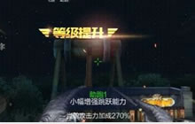 CF手游超生化游乐场玩法介绍 佣兵技能详解