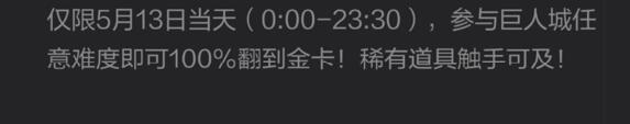 CF手游五月开火趴活动详解 海量豪礼惊喜不断