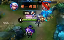 王者荣耀强势中单高渐离 一级游走怒拿一血