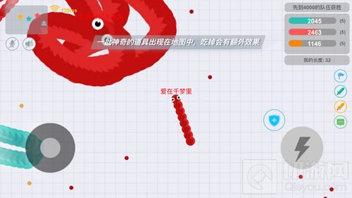 贪吃蛇大作战团队首领玩法 当好头蛇好上分