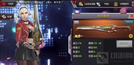 CF手游刀锋寨的激情厮杀 冷兵器的原始战斗