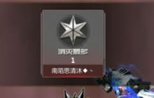 CF手游无影蓄力攻击是否可以穿箱子实测