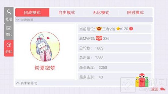 贪吃蛇大作战怎么杀蛇 击杀敌方技术指导