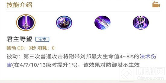 王者荣耀德古拉伯爵刘邦 最稳上单全图支援套路