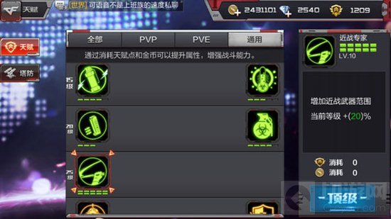 CF手游军用手斧 近战匕首实战技巧分享