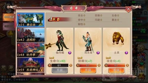 《梦回山海》经典中国风手游 即将火热上线