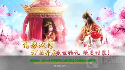 《梦回山海》经典中国风手游 即将火热上线