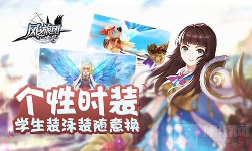 多重玩法备受好评 风之旅团领衔新派ARPG手游