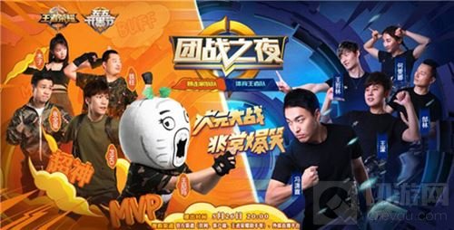 暴走家族VS体育王者 一场打破隔阂的峡谷狂欢