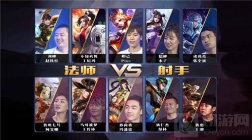 暴走家族VS体育王者 一场打破隔阂的峡谷狂欢