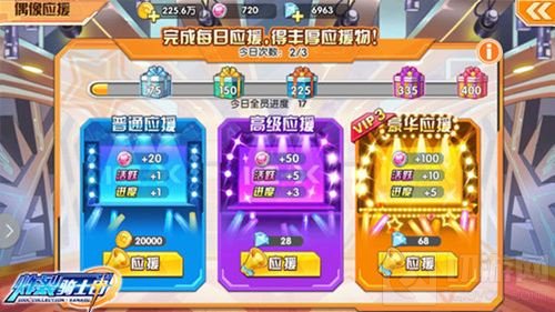 日漫风卡牌手游 炸裂骑士团社团应援玩法曝光