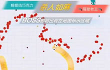 贪吃蛇大作战王者段位赛 超神大乱斗谁是第一