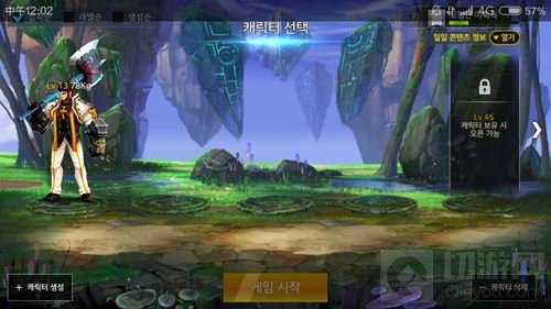 DNF手游韩服最新登录教程 进入流程图文详解