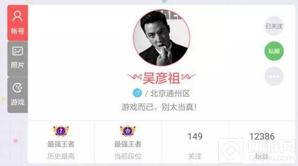贪吃蛇大作战连续四季最强王者采访 就是这么腻害