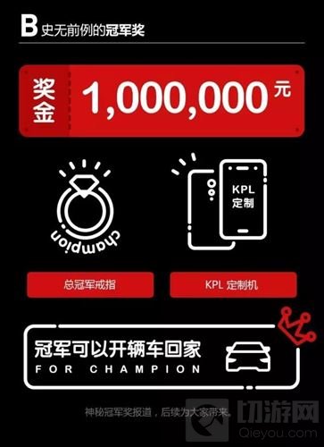决战上海滩 王者荣耀KPL春季总决赛门票预约开启 
