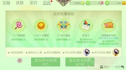 球球大作战魔盒怎么刷 快速刷魔盒技巧分享