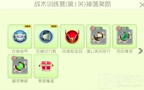 球球大作战糖果岛掉落至尊宝箱吗 第几关有