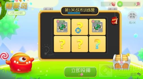 球球大作战糖果岛掉落至尊宝箱吗 第几关有