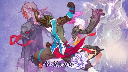 仙剑奇侠传幻璃镜同人古风歌 用仙音演绎生存