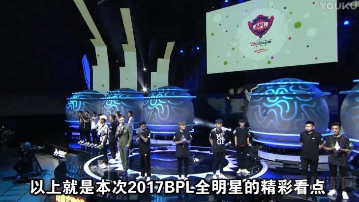 1分钟带你看懂《球球大作战》BPL 全明星赛