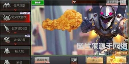CF手游体验服核心组更新：没有新武器 只有新图