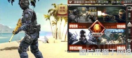 CF手游体验服核心组更新：没有新武器 只有新图