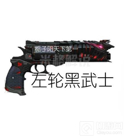 CF手游体验服核心组武器消息 雷神套装被移除