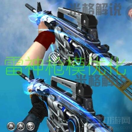 CF手游体验服核心组武器消息 雷神套装被移除