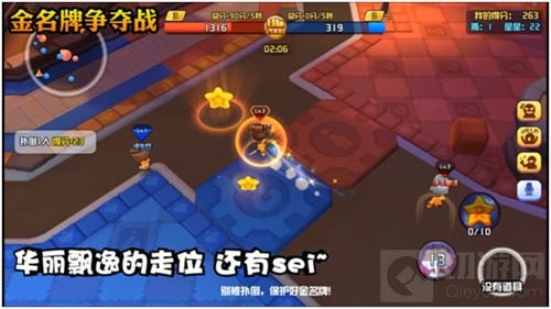 跑男官方手游宣传片抢鲜看 游戏明日首发上线