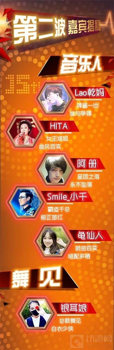 ChinaJoy Live国风纪门票预售正式开启