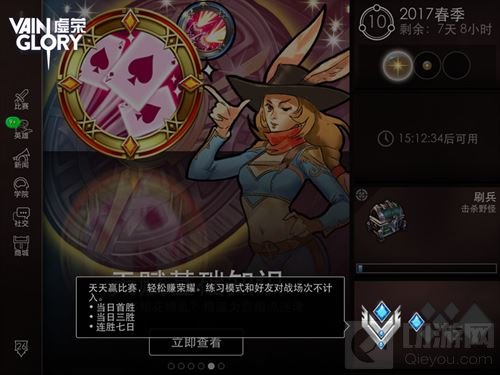 老司机教你玩转新天赋 虚荣2.5版本超良心介绍