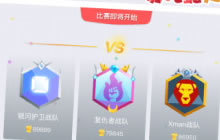 贪吃蛇大作战ios为什么没有更新战队赛模式