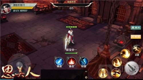寻宝六国 以振荆楚《思美人》手游寻宝玩法详解