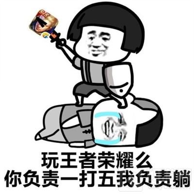 一档综艺节目把入坑王者荣耀的明星都扒了出来