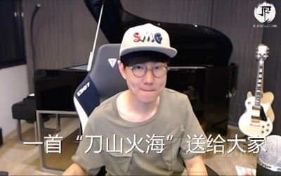 一档综艺节目把入坑王者荣耀的明星都扒了出来