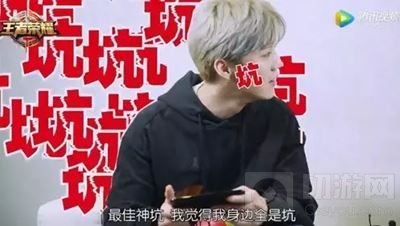 一档综艺节目把入坑王者荣耀的明星都扒了出来