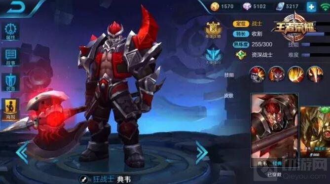 王者荣耀6月12日至6月19日限免 墨子黄忠齐上阵