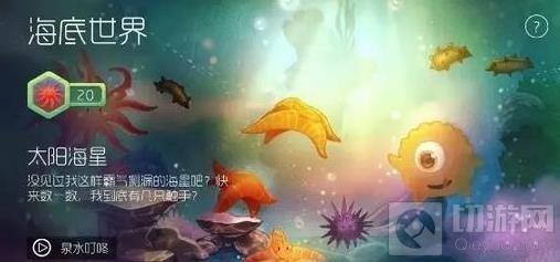 球球大作战进化等级声音有哪些 吞噬声音汇总