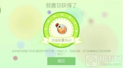 球球大作战能量块的爆率高吗 怎么提高爆率