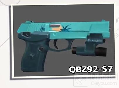 CF手游QBZ92-S7怎么样 QBZ92-S7属性图鉴