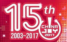 2017第十五届ChinaJoy新闻发布会在沪召开