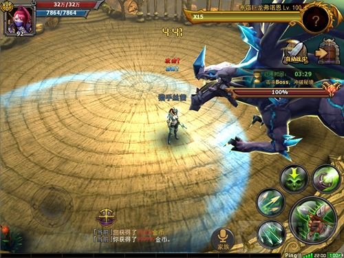 ARPG手游暗黑黎明资料片天降神域 今日震撼来袭