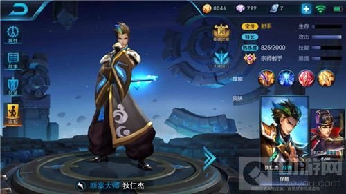 王者荣耀中可以挣脱老夫子大招的英雄是谁解析